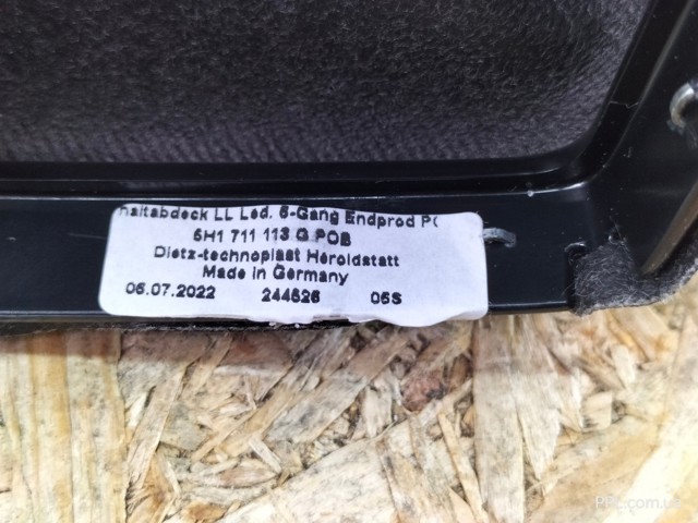  5H1711113C VAG