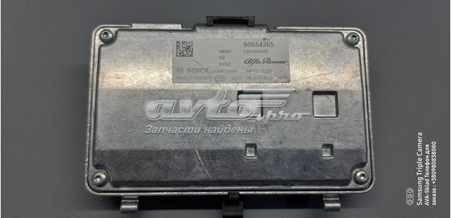 50554265 Fiat/Alfa/Lancia 