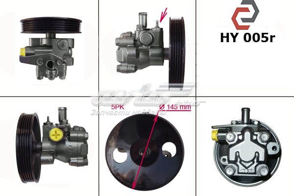 Насос гидравлики MSG HY005R цена, от 91.66 USD