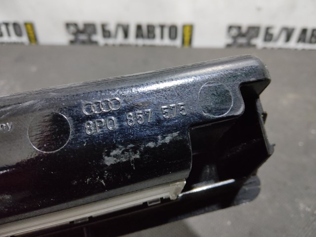 8P0857575 VAG 