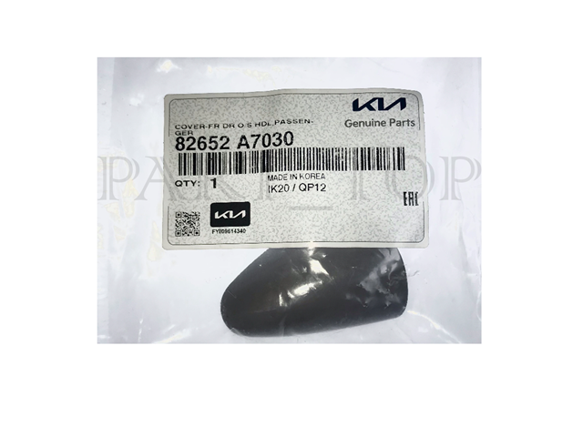 82652A7030 Hyundai/Kia Крышка ручки наружной двери передней левой