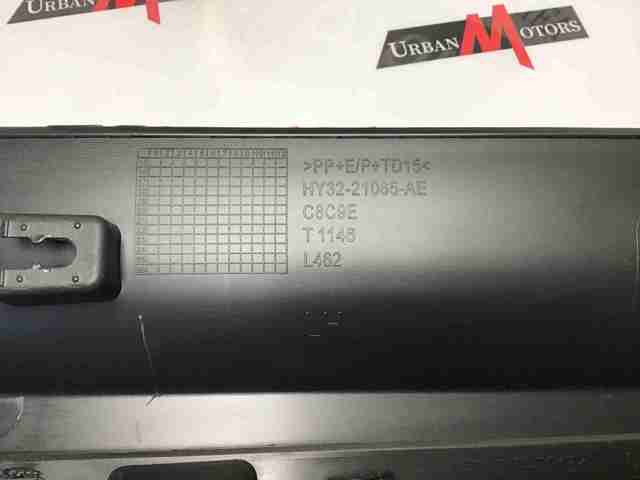  Land Rover LR082943