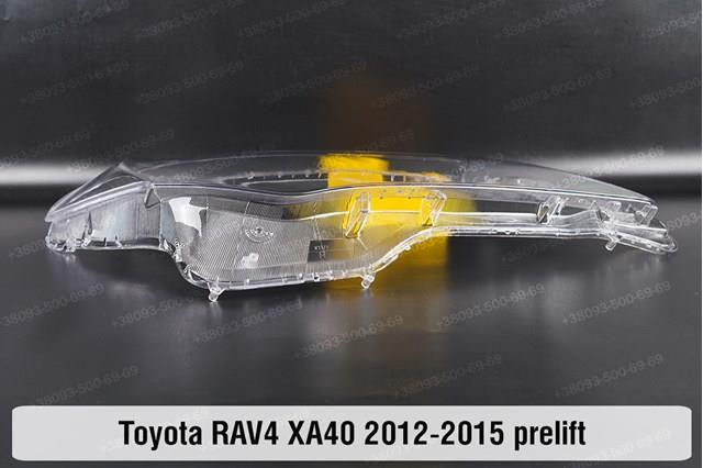 Купить 8117042541 Toyota Фара левая передняя
