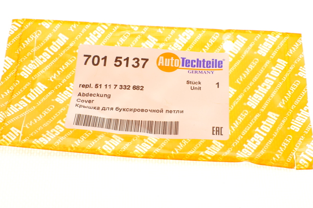 Заглушка буксировочного крюка 7015137 Autotechteile