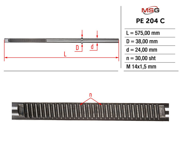 PE204C MSG Вал (шток) рулевой рейки