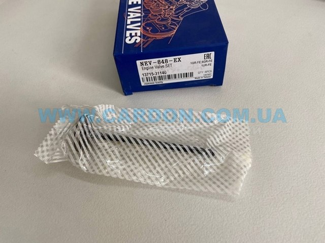 Выпускной клапан двигателя NIPPON MOTORS NEV848EX цена, от 16.45 USD