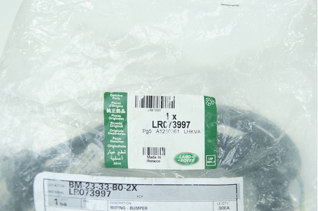  Land Rover LR073997 цена, от 570.99 USD