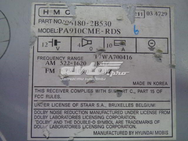 Радиоприемник на Hyundai Santa Fe II CM