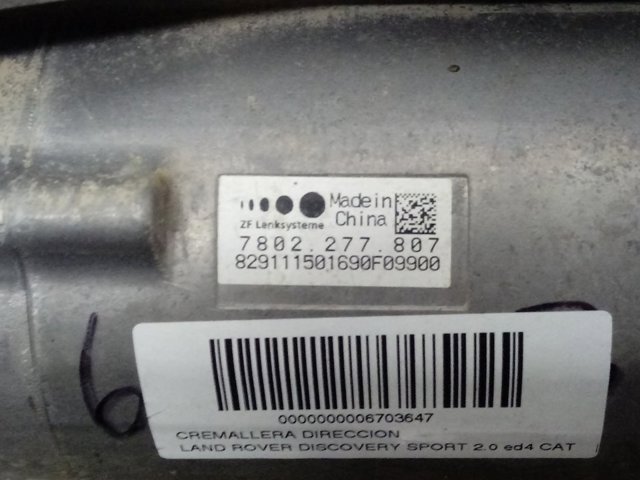 600697200A Tesla Управление рулевое в сборе