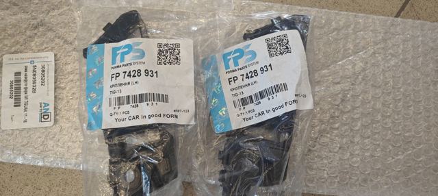 Направляющая переднего бампера левая FPS FP7428931 цена, от 6.01 USD