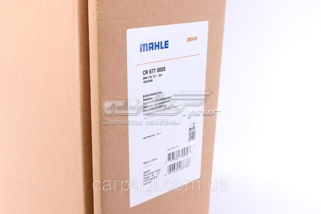 CR677000S Mahle Original radiador de esfriamento de motor