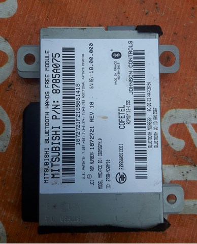 Купить 8785A075 Mitsubishi 
