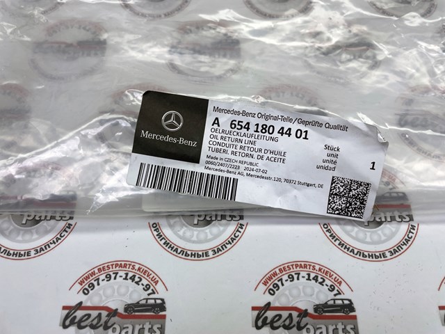 Купить A6541804401 Mercedes 