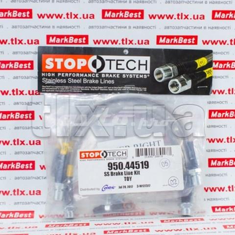 95044519 Stoptech Гибкая тормозная трубка задняя