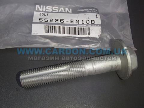 Nissan 55226 en10b