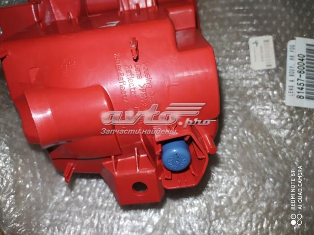 Фара противотуманная задняя, правая Toyota 8145760040 цена, от 75.93 USD
