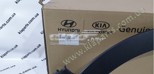 Расширитель передней арки колеса, правый Hyundai/Kia 877122W000CA