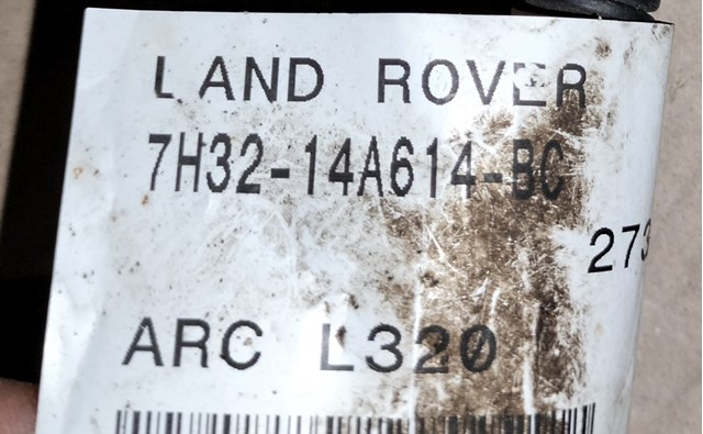 LR016987 Land Rover 