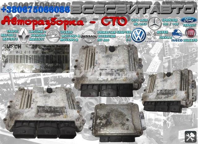  Renault (RVI) 0281013018