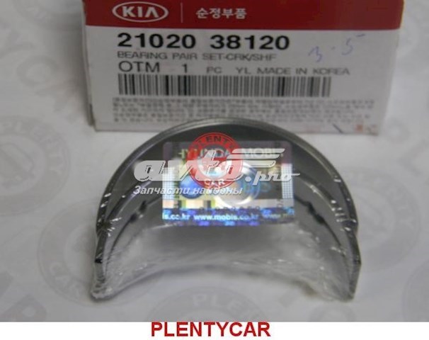  Hyundai/Kia 2102038150