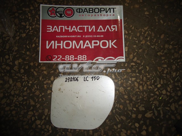 Лючок бензобака 7735060100 Toyota