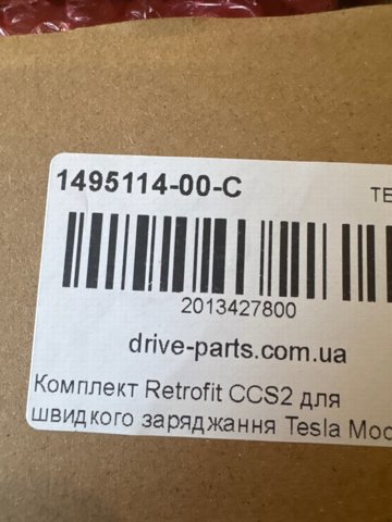 Купить 149511400C Tesla 