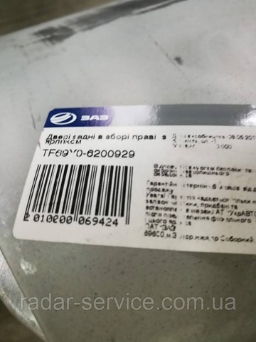 Задняя правая дверь ZAZ TF69Y06200929