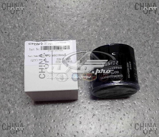 Фильтр очистки масла центробежный BYD 1023541900 цена, от 3.12 USD