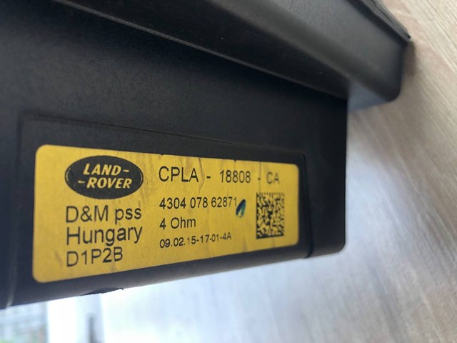 LR033287 Land Rover Сабвуфер