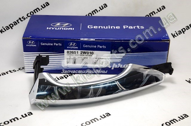 826512W010 Hyundai/Kia 