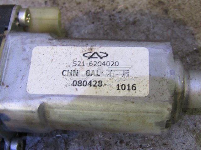  S216204020 Chery