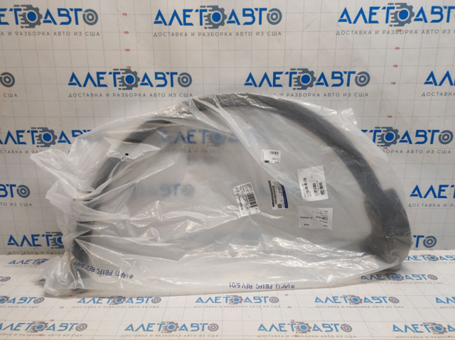 Накладка крыла переднего левого Ford FA1Z16268AB цена, от 101.24 USD
