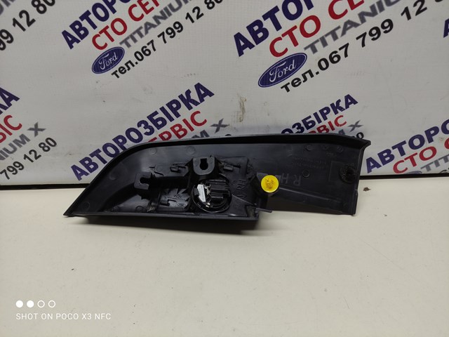8V41S23408AGW Ford 