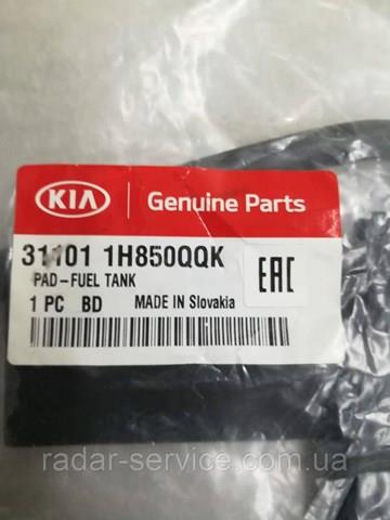 311011H850QQK Hyundai/Kia 