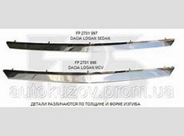 FP2701991 FPS Молдинг решетки радиатора верхний