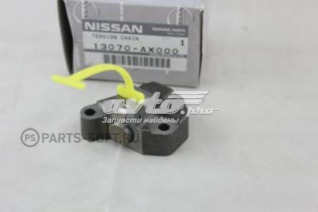  13070AX000 Nissan/Infiniti