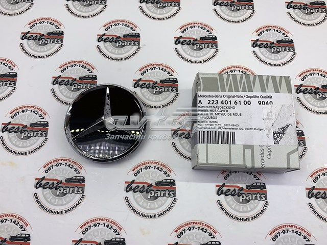 Купить A22340161009040 Mercedes 