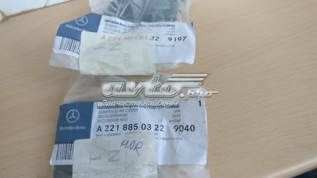 Заглушка буксировочного крюка A2218850322 Mercedes