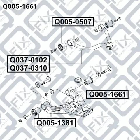 Q0051661 Q-fix Сайлентблок нижнего переднего рычага