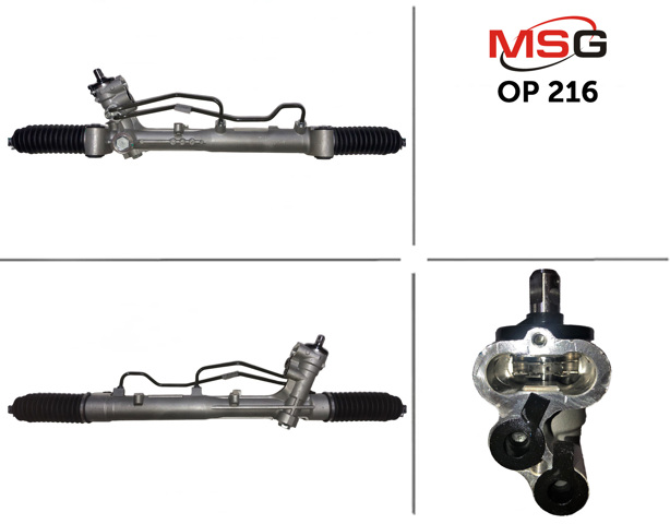 Реечный рулевой механизм MSG OP216 цена, от 263.08 USD