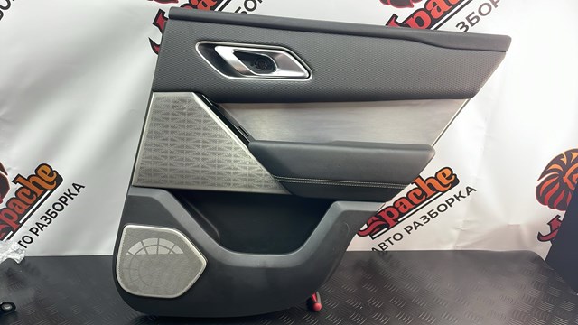 LR091484 Land Rover 