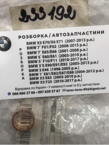 Генератор 233192 Cargo
