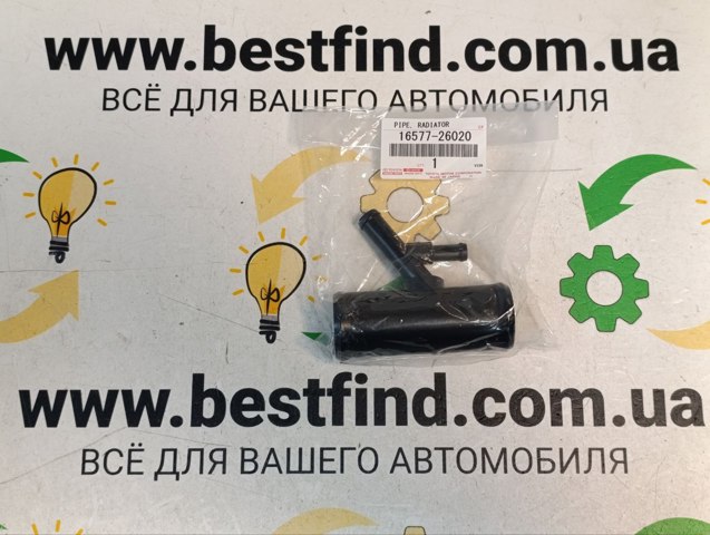 Фланец системы охлаждения Q1730062 Q-fix