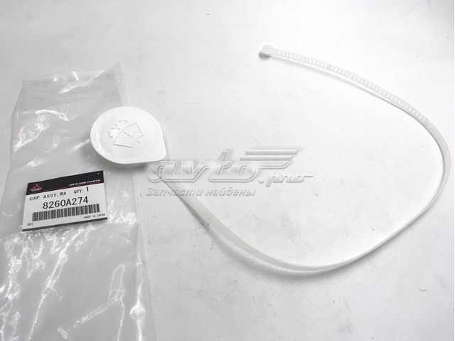 Tampa de tanque de fluido para lavador Mitsubishi Outlander II XL CWW