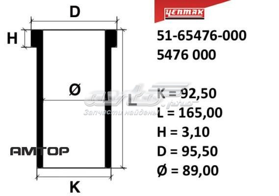 Гильза поршневая 5165476000 Yenmak