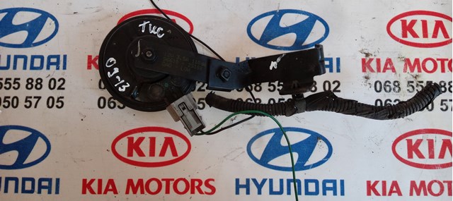  Hyundai/Kia 966102S100 цена, от 139.16 USD