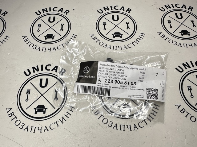 2239056103 Mercedes Датчик AIRBAG передний