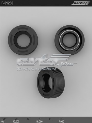  Emmetec F01230 цена, от 10.70 USD