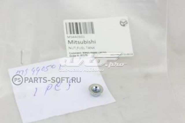  Chrysler MS440501 цена, от 1.28 USD