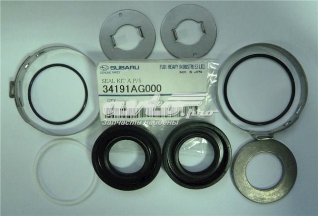 Ремкомплект рулевой рейки (механизма), (ком-кт уплотнений) Subaru 34191AG000